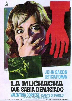 Постер: (Девушка, которая слишком много знала, 1963 - вся информация о фильме на FilmNavi.ru