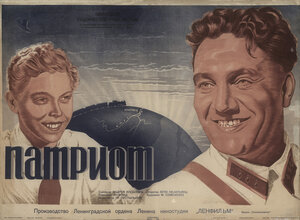 Постер: (Патриот, 1939 - вся информация о фильме на FilmNavi.ru
