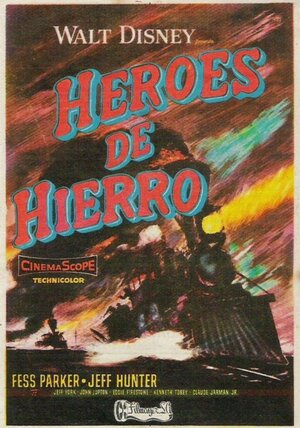 Постер: (Крутой маршрут, 1956 - вся информация о фильме на FilmNavi.ru