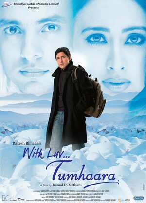 Постер: (With Luv... Tumhaara, 2006 - вся информация о фильме на FilmNavi.ru