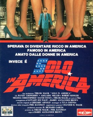 Постер: (Одинокий в Америке, 1990 - вся информация о фильме на FilmNavi.ru