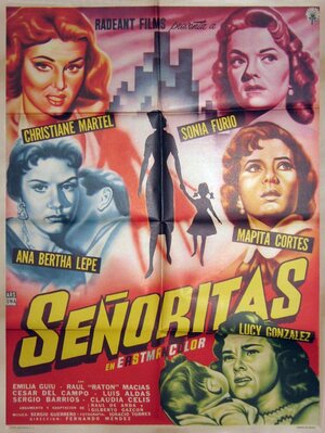 Постер: (Señoritas, 1959 - вся информация о фильме на FilmNavi.ru