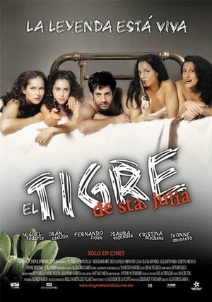 Постер: (El tigre de Santa Julia, 2002 - вся информация о фильме на FilmNavi.ru
