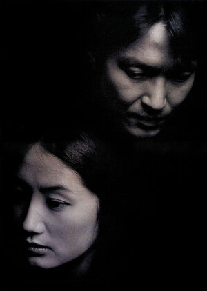 Постер: (Скажи мне что-нибудь, 1999 - вся информация о фильме на FilmNavi.ru