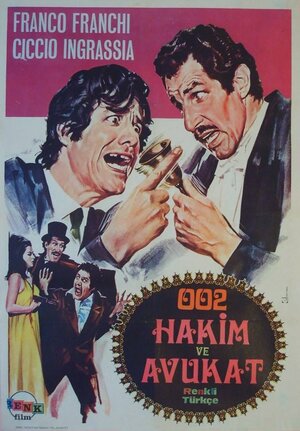 Постер: (Сможет ли адвокат Франко Бенетано победить своего заклятого врага судью Чиччо Де Инграса?, 1971 - вся информация о фильме на FilmNavi.ru