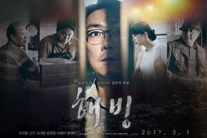 Постер: (Синяя борода, 2017 - вся информация о фильме на FilmNavi.ru