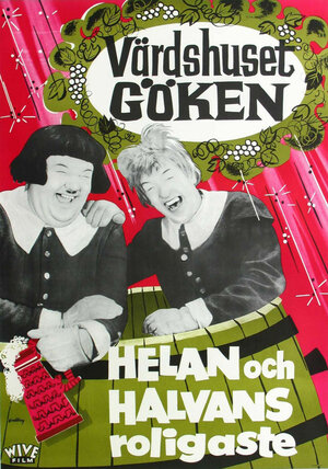 Постер: (Брат дьявола, 1933 - вся информация о фильме на FilmNavi.ru