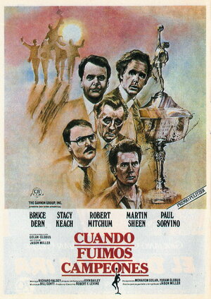 Постер: (Тот самый чемпионат, 1982 - вся информация о фильме на FilmNavi.ru