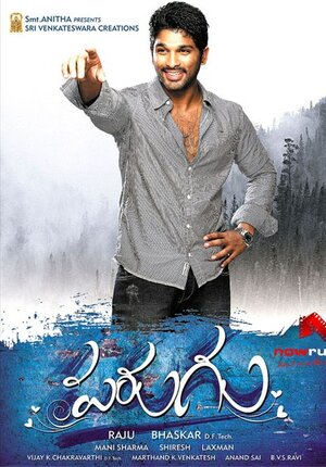 Постер: (Побег ради любви, 2008 - вся информация о фильме на FilmNavi.ru