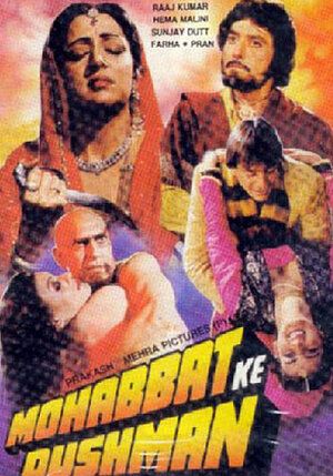 Постер: (Враг любви, 1988 - вся информация о фильме на FilmNavi.ru