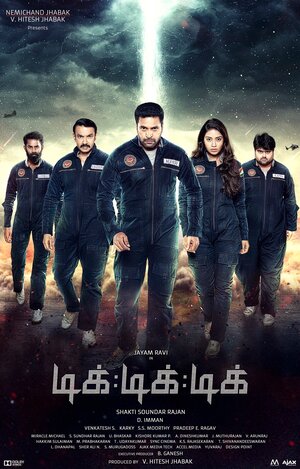 Постер: (Тик-тик-тик, 2017 - вся информация о фильме на FilmNavi.ru