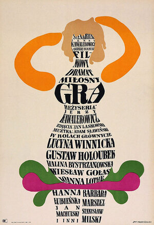 Постер: (Игра, 1968 - вся информация о фильме на FilmNavi.ru