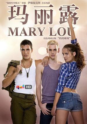 Постер: (Всегда одна мечта, 2009 - вся информация о сериале на FilmNavi.ru