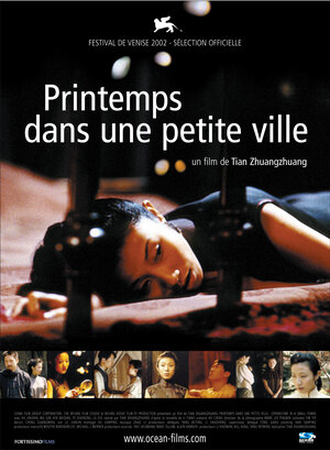 Постер: (Весна в маленьком городе, 2002 - вся информация о фильме на FilmNavi.ru