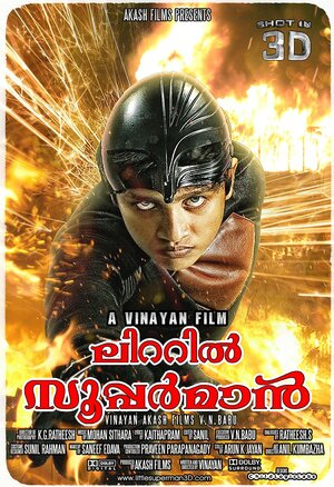 Постер: (Маленький супермен, 2014 - вся информация о фильме на FilmNavi.ru