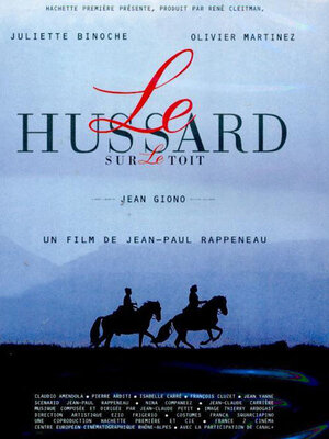 Постер: (Гусар на крыше, 1995 - вся информация о фильме на FilmNavi.ru