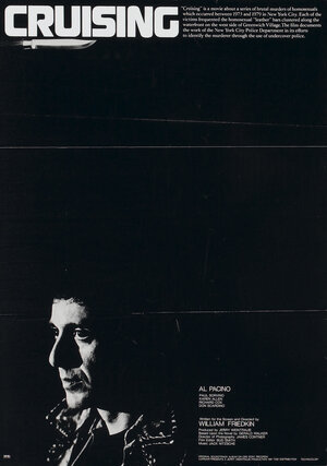 Постер: (Разыскивающий, 1980 - вся информация о фильме на FilmNavi.ru