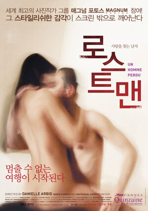 Постер: (Потерянный, 2007 - вся информация о фильме на FilmNavi.ru