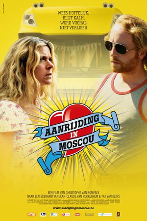 Постер: (Москва, Бельгия, 2008 - вся информация о фильме на FilmNavi.ru