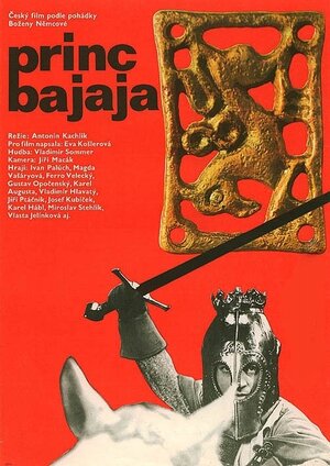 Постер: (Принц Баяя, 1971 - вся информация о фильме на FilmNavi.ru