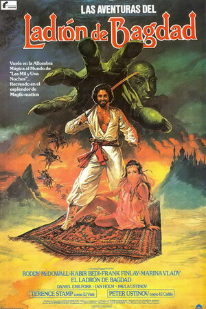 Постер: (Багдадский вор, 1978 - вся информация о фильме на FilmNavi.ru