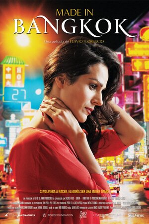 Постер: (Сделано в Бангкоке, 2015 - вся информация о фильме на FilmNavi.ru
