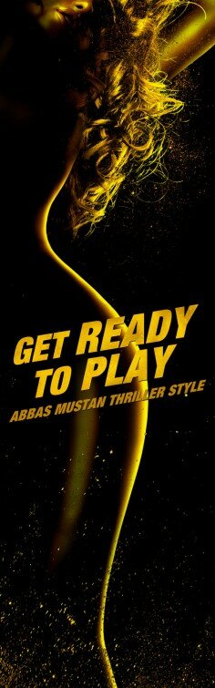 Постер: (Игроки, 2012 - вся информация о фильме на FilmNavi.ru