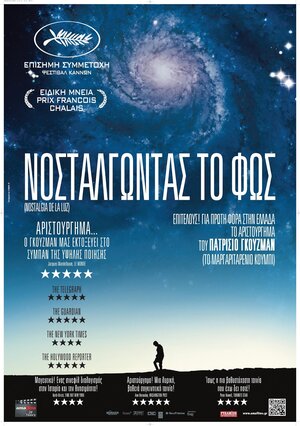Постер: (Ностальгия по свету, 2010 - вся информация о фильме на FilmNavi.ru
