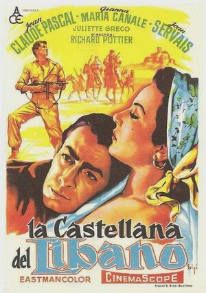 Постер: (Владелица Ливанского замка, 1956 - вся информация о фильме на FilmNavi.ru