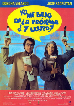 Постер: (Я выхожу на следующей остановке, а вы?, 1992 - вся информация о фильме на FilmNavi.ru