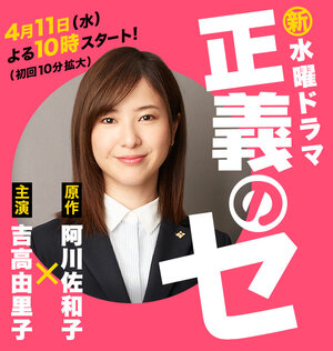 Постер: (Мисс Правосудие, 2018 - вся информация о сериале на FilmNavi.ru