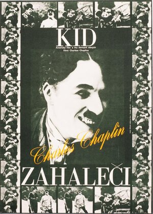 Постер: (Малыш, 1921 - вся информация о фильме на FilmNavi.ru