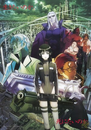 Постер: (Мэрдок Скрэмбл, 2010 - вся информация о мультфильме на FilmNavi.ru