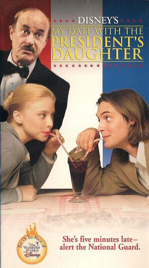Постер: (Свидание с дочерью президента, 1997 - вся информация о фильме на FilmNavi.ru