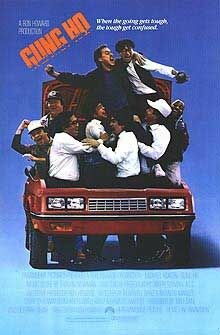 Постер: (Энтузиаст, 1986 - вся информация о фильме на FilmNavi.ru