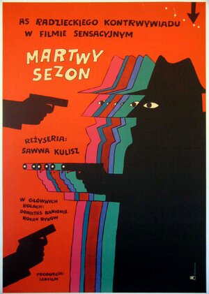 Постер: (Мертвый сезон, 1968 - вся информация о фильме на FilmNavi.ru