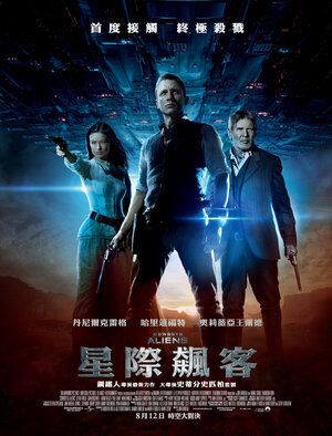 Постер: (Ковбои против пришельцев, 2011 - вся информация о фильме на FilmNavi.ru