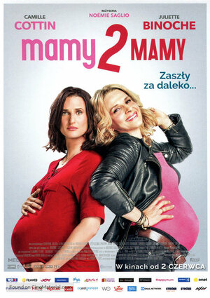 Постер: (Ой, мамочки, 2017 - вся информация о фильме на FilmNavi.ru