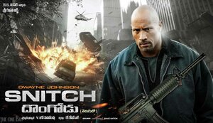 Постер: (Стукач, 2012 - вся информация о фильме на FilmNavi.ru