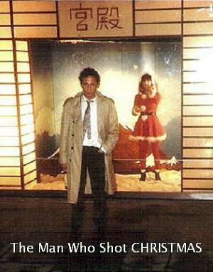 Постер: (The Man Who Shot Christmas, 1984 - вся информация о фильме на FilmNavi.ru