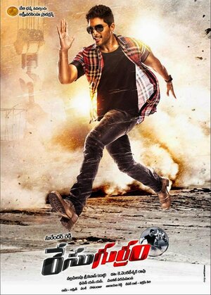 Постер: (Обгоняя ветер, 2014 - вся информация о фильме на FilmNavi.ru