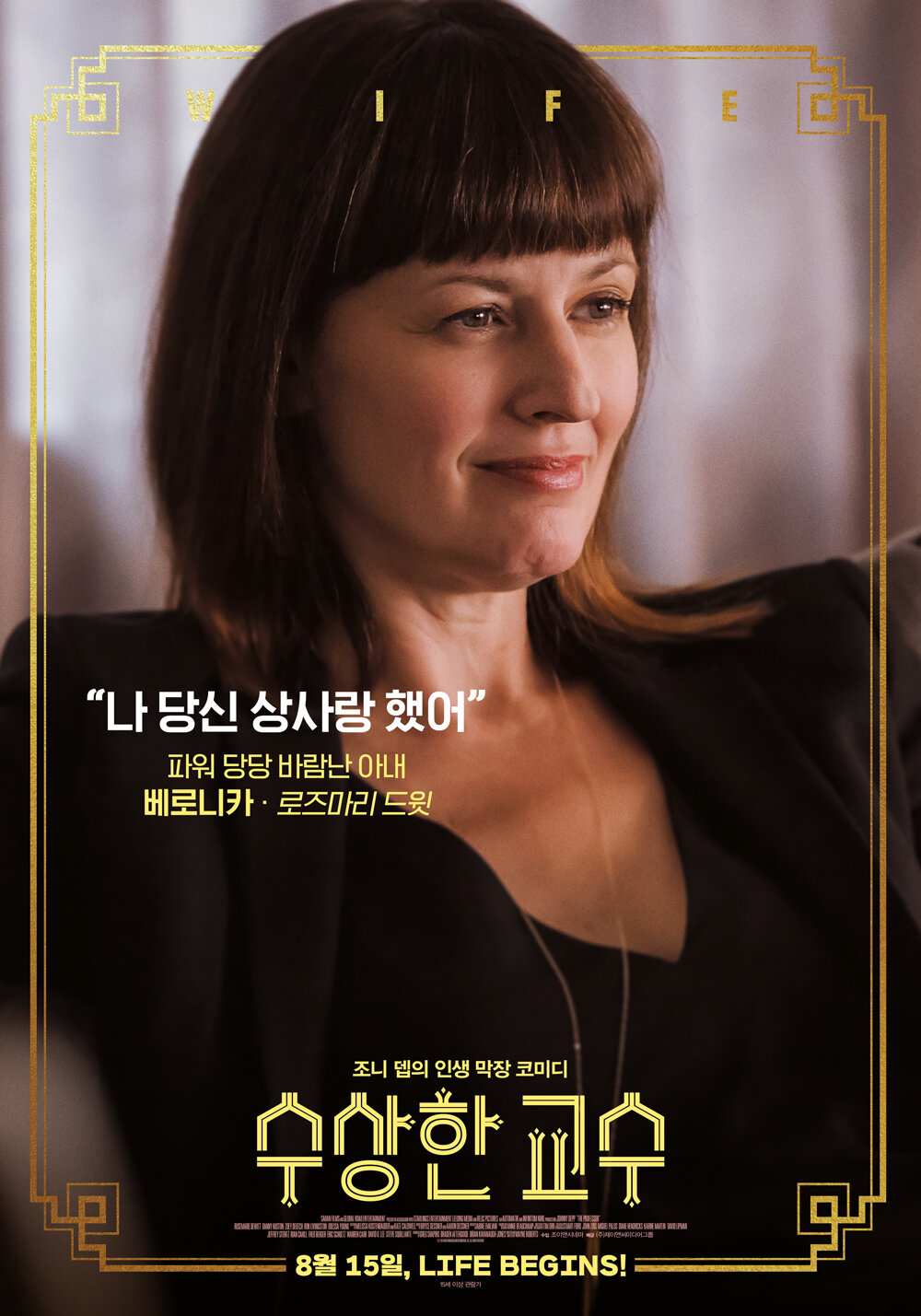 Постеры: Во всё тяжкое / Постер фильма «Во всё тяжкое» (2018) #3399949