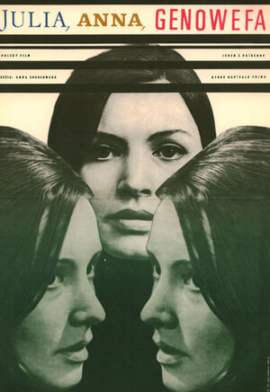 Постер: (Юлия, Анна, Геновефа, 1967 - вся информация о фильме на FilmNavi.ru