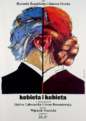 Постер: (Женщина и женщина, 1980 - вся информация о фильме на FilmNavi.ru