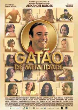 Постер: (Котище среднего возраста, 2006 - вся информация о фильме на FilmNavi.ru
