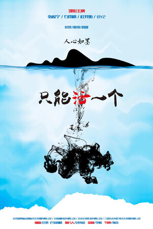 Постер: (Ожоги греха, 2018 - вся информация о фильме на FilmNavi.ru