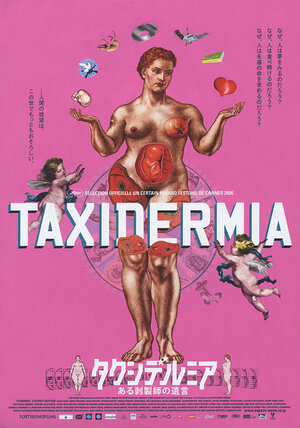 Постер: (Таксидермия, 2006 - вся информация о фильме на FilmNavi.ru