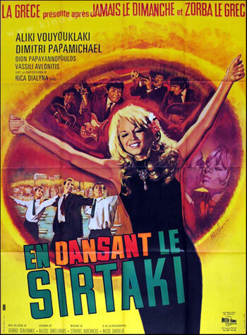 Сиртаки (1966)