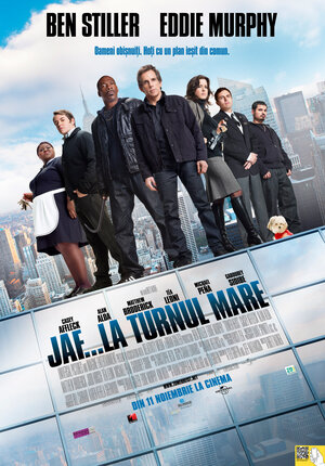 Постер: (Как украсть небоскреб, 2011 - вся информация о фильме на FilmNavi.ru