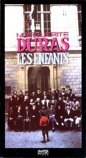 Постер: (Дети, 1985 - вся информация о фильме на FilmNavi.ru